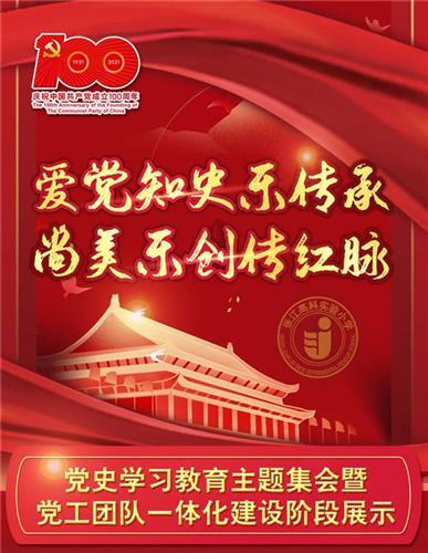 春雨直播app