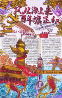 【两会特刊·会内会外】白玛谢拉的小幸福